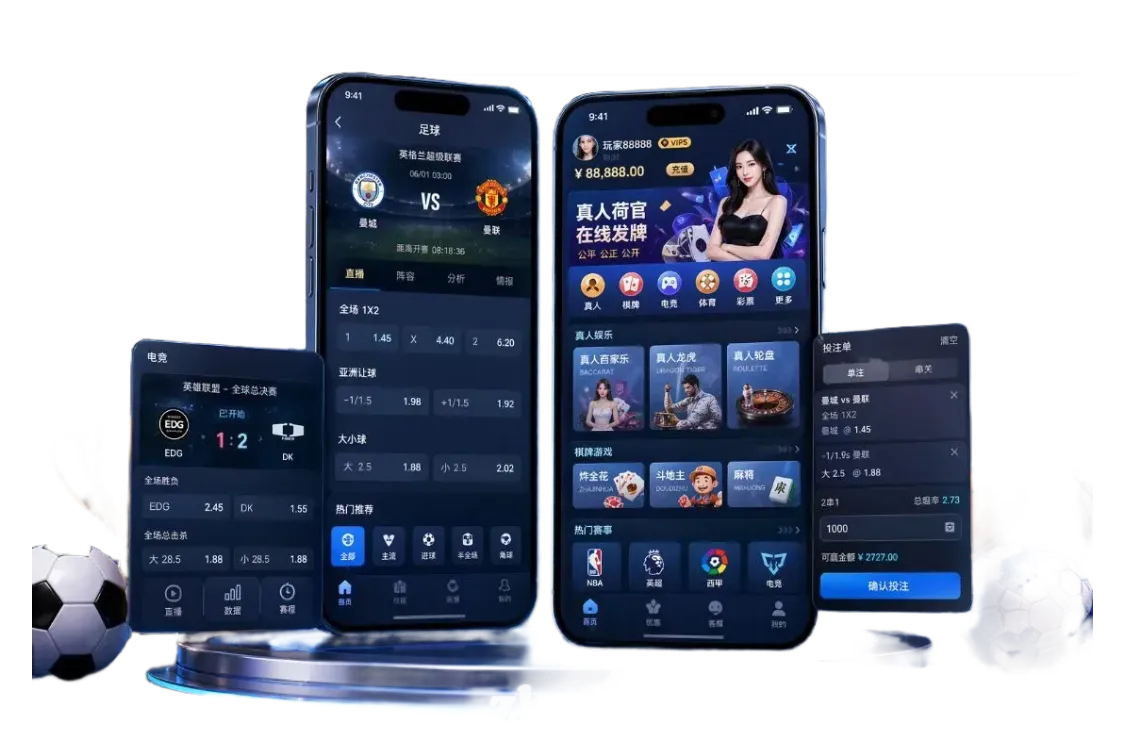 九游会APP阅读界面